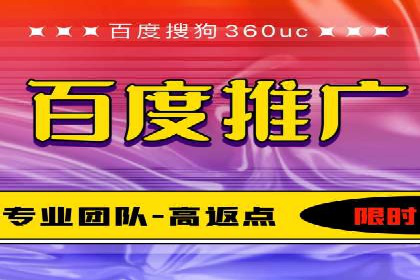百度推广的投放技巧：从数据分析中获取优化建议