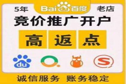 成功降低百度推广费用的几个实战案例